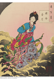 Heavy-Weight Premium Hoodie "Woman in Flowing Draperies" by Unknown Artist