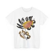 Sofia's Dream Unisex Tee